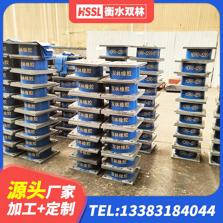 林西县LNR橡胶隔震支座900生产厂家 林西县铅芯叠层橡胶隔震支座源头工厂 林西县建筑基础隔震支座生产厂家 林西县LNR水平分散力橡胶隔震支座生产厂家 - 第3张