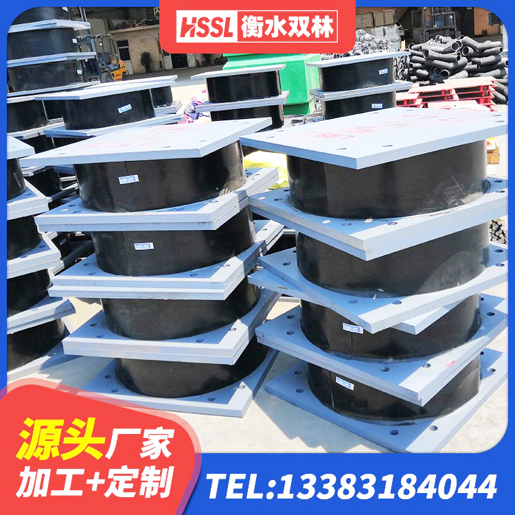 林西县减隔振橡胶隔震支座生产厂家 林西县HDR700支座源头工厂 林西县钢结构建筑厂房抗震支座生产厂家 林西县高阻尼橡胶支座什么价格 - 第5张