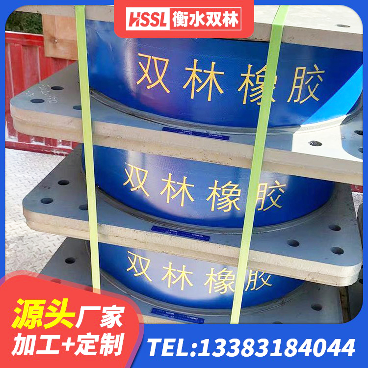 林西县LNR橡胶隔震支座900生产厂家 林西县铅芯叠层橡胶隔震支座源头工厂 林西县建筑基础隔震支座生产厂家 林西县LNR水平分散力橡胶隔震支座生产厂家 - 第2张
