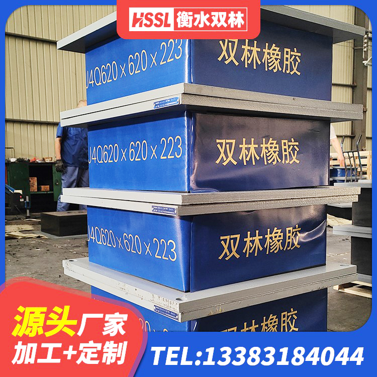 林西县隔振橡胶支座什么价格 林西县隔震支座LRB650-Ⅱ源头工厂 林西县LNR隔震支座900源头工厂 林西县建筑防震支座 - 第5张