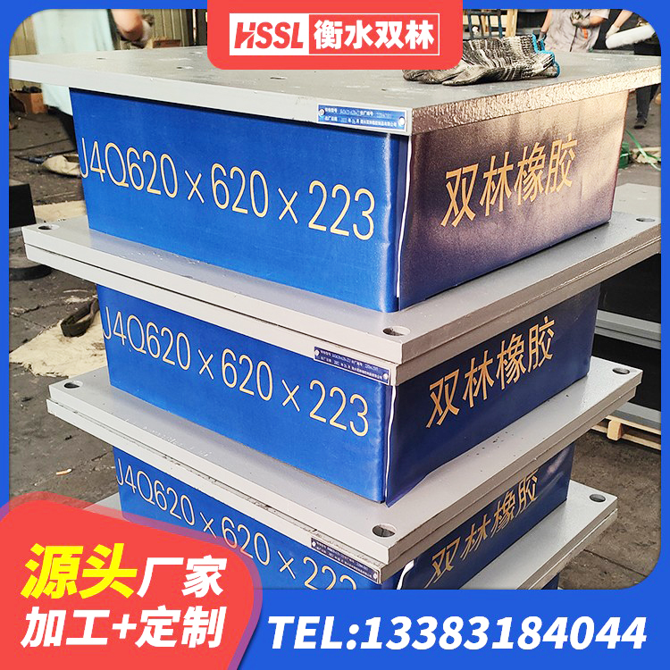 林西县LRB500隔震支座 林西县建筑铅芯橡胶隔震支座商家源头工厂 林西县LRB600橡胶隔震支座厂家 林西县建筑隔振橡胶隔震支座厂家 - 第3张