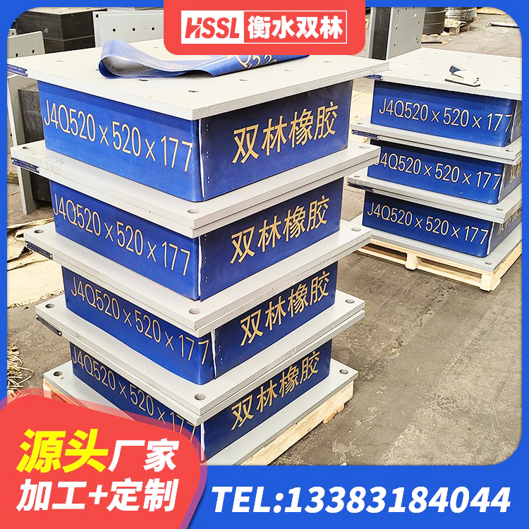 林西县隔震支座生产厂家-套源头工厂 林西县建筑抗震支座LRB600源头工厂 林西县LNR400支座生产厂家 林西县高阻尼隔震支座支座厂家 - 第3张