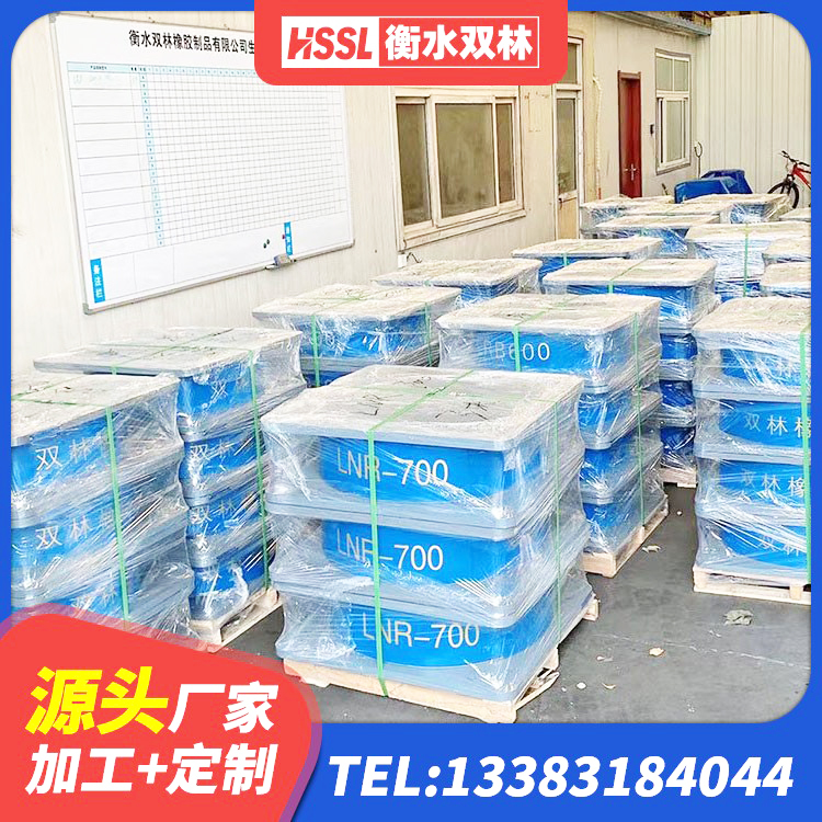 林西县LNR900建筑隔震支座 林西县钢结构支座 林西县Y4Q铅芯隔震支座厂家 林西县橡胶铅芯支座源头工厂 - 第3张