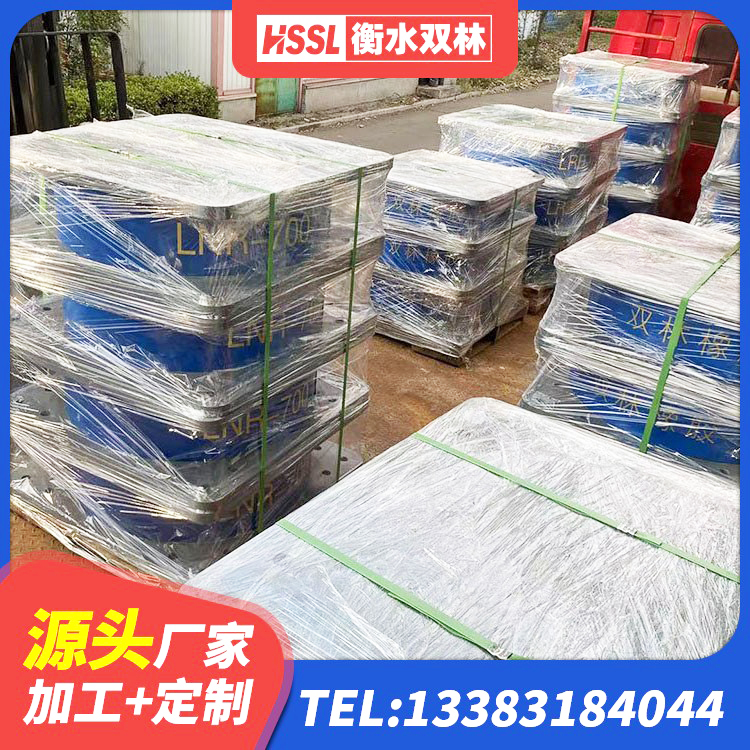 林西县LRB铅芯隔震支座生产厂家 林西县组合隔震支座 林西县建筑减震抗震支座源头工厂 林西县LNR隔震支座600生产厂家 - 第10张