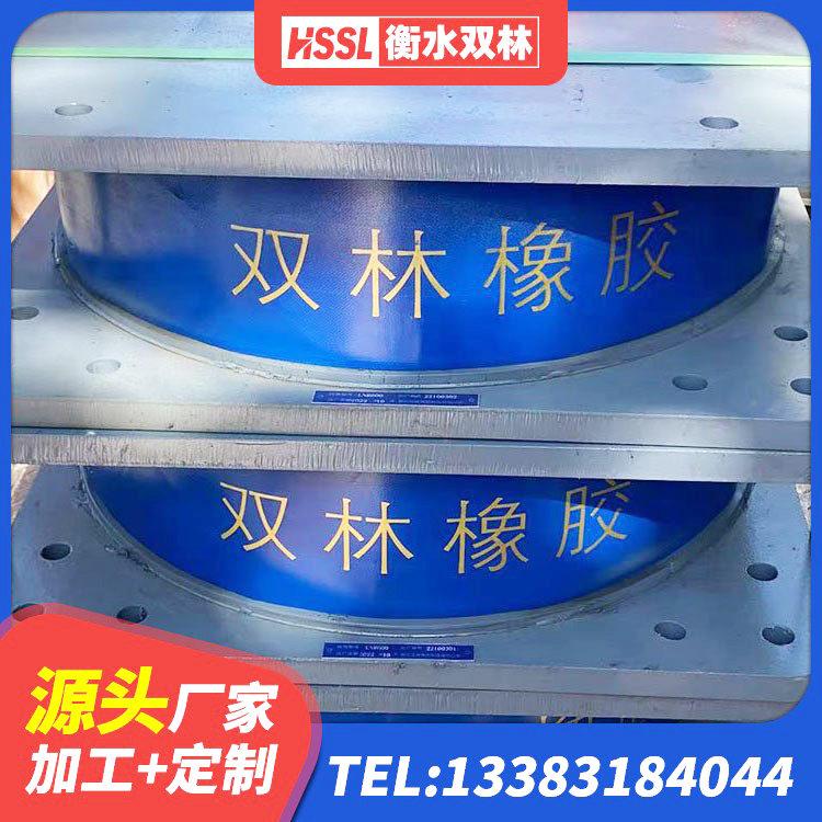 林西县建筑高阻尼减震隔震支座 林西县隔震支座LRB600-Ⅱ生产厂家 林西县HDR1500高阻尼橡胶支座生产厂家 林西县HDR高阻尼隔震支座(II)-570*201-G1.2源头工厂 - 第5张