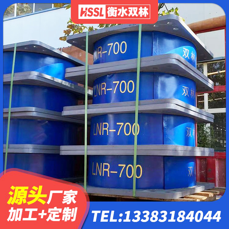 林西县LNR1400天然隔震支座厂家 林西县建筑抗震支座源头工厂 林西县橡胶隔震支座的源头工厂 林西县建筑铅芯支座生产厂家 - 第4张