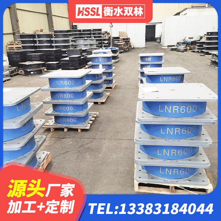 林西县建筑隔震支座LNR型厂家 林西县LNR1100隔震支座厂家 林西县建筑大型减震支座 林西县厚叠层隔震支座源头工厂 - 第1张