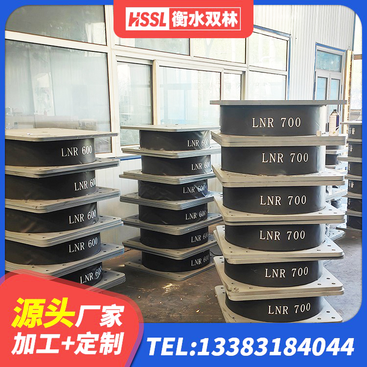 林西县建筑隔震支座LNR型厂家 林西县LNR1100隔震支座厂家 林西县建筑大型减震支座 林西县厚叠层隔震支座源头工厂 - 第7张