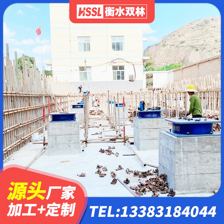 林西县减隔振橡胶隔震支座生产厂家 林西县HDR700支座源头工厂 林西县钢结构建筑厂房抗震支座生产厂家 林西县高阻尼橡胶支座什么价格 - 第3张