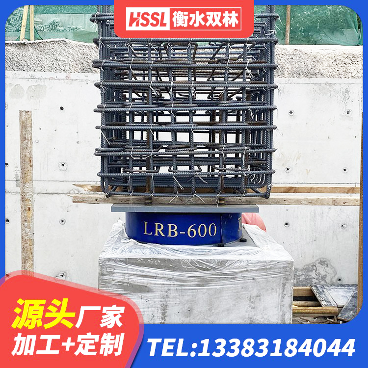 林西县LRB铅芯隔震支座生产厂家 林西县组合隔震支座 林西县建筑减震抗震支座源头工厂 林西县LNR隔震支座600生产厂家 - 第2张