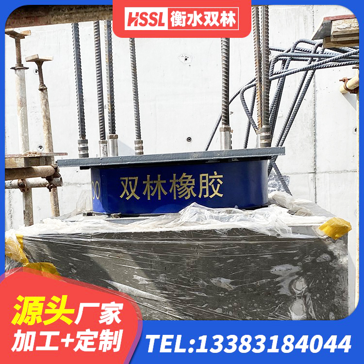 林西县建筑隔震支座LNR型厂家 林西县LNR1100隔震支座厂家 林西县建筑大型减震支座 林西县厚叠层隔震支座源头工厂 - 第2张