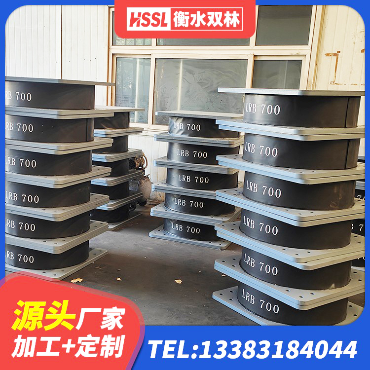 林西县建筑橡胶组合隔震支座源头工厂 林西县LRB800铅芯橡胶隔震支座多少钱 林西县LNR1200建筑隔震支座 林西县HDR500隔震支座源头工厂 - 第5张