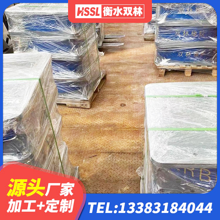 林西县楼房建筑隔震支座生产厂家 林西县HDR1300高阻尼橡胶支座厂家 林西县球形隔震支座价格 林西县铅芯橡胶隔震支座LRB900源头工厂 - 第5张