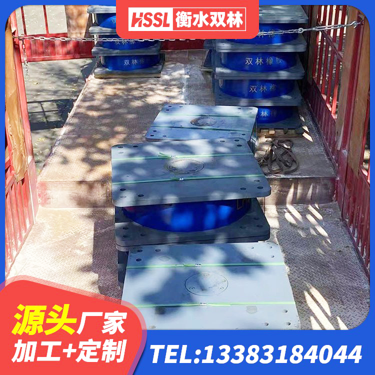 林西县建筑橡胶组合隔震支座源头工厂 林西县LRB800铅芯橡胶隔震支座多少钱 林西县LNR1200建筑隔震支座 林西县HDR500隔震支座源头工厂 - 第7张