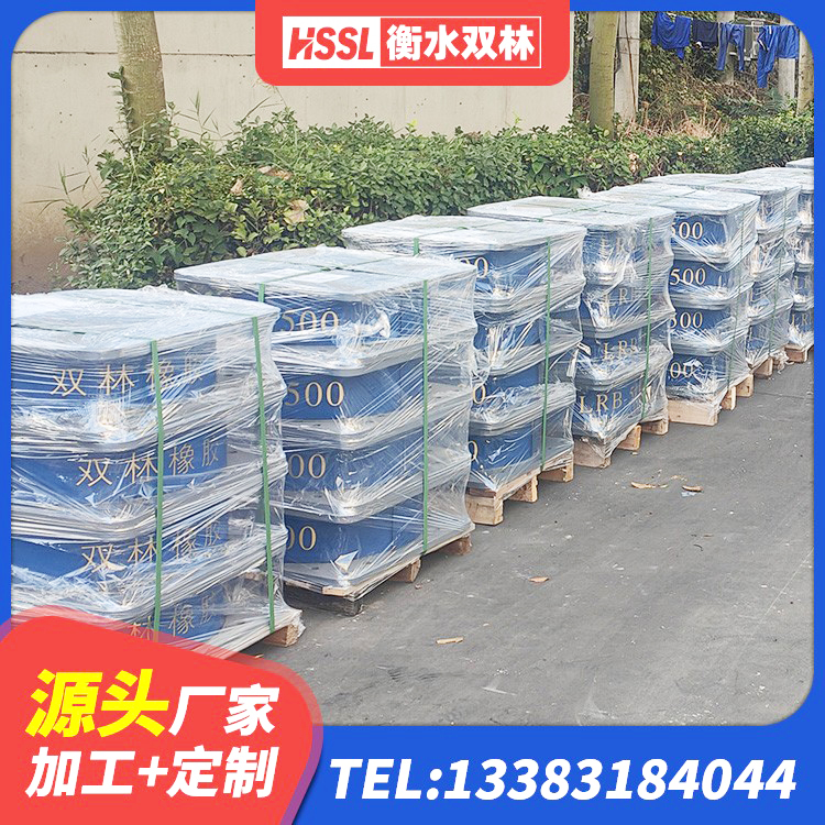 林西县建筑高阻尼减震隔震支座 林西县隔震支座LRB600-Ⅱ生产厂家 林西县HDR1500高阻尼橡胶支座生产厂家 林西县HDR高阻尼隔震支座(II)-570*201-G1.2源头工厂 - 第3张
