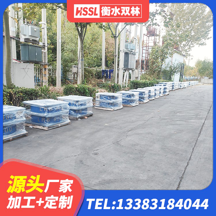 林西县LRB500隔震支座 林西县建筑铅芯橡胶隔震支座商家源头工厂 林西县LRB600橡胶隔震支座厂家 林西县建筑隔振橡胶隔震支座厂家 - 第7张