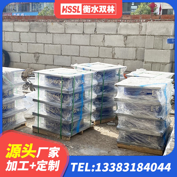 林西县房建抗震支座厂家电话 林西县LRB600铅芯橡胶隔震支座源头工厂 林西县成品橡胶支座厂家 林西县LRB800橡胶隔震支座什么价格 - 第8张
