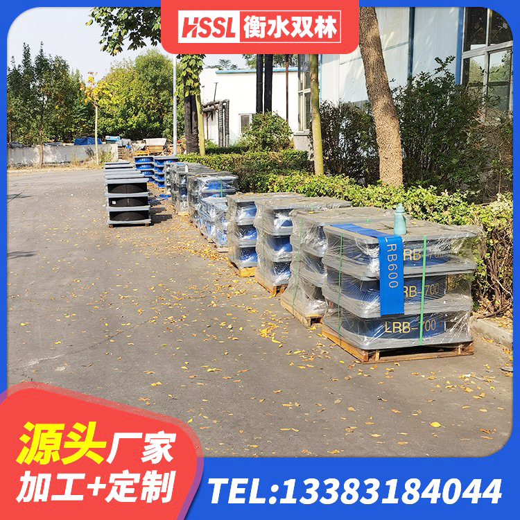 林西县钢结构建筑支座厂家 林西县房建橡胶隔震支座 林西县圆形高阻尼橡胶隔震支座生产厂家 林西县LRB400成品铅芯橡胶隔震支座 - 第5张
