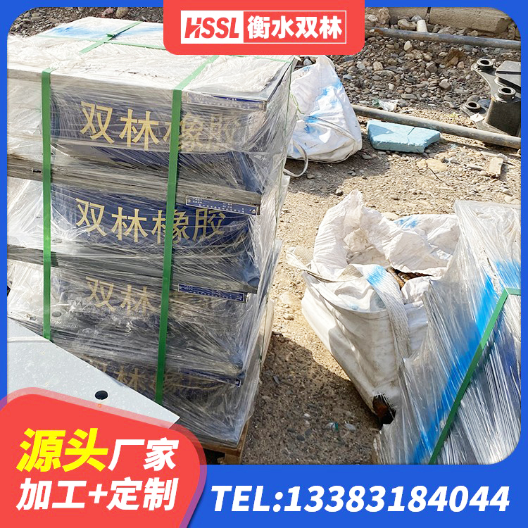 林西县钢结构建筑支座厂家 林西县房建橡胶隔震支座 林西县圆形高阻尼橡胶隔震支座生产厂家 林西县LRB400成品铅芯橡胶隔震支座 - 第2张