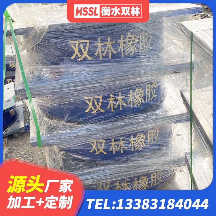 林西县LRB铅芯隔震支座生产厂家 林西县组合隔震支座 林西县建筑减震抗震支座源头工厂 林西县LNR隔震支座600生产厂家 - 第1张